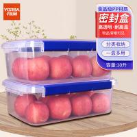 优必利 加厚塑料 收纳盒 10L （单位:个）