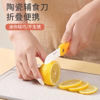 拜格（BAYCO） BD8002 水果刀 3寸(单位：把) 绿色