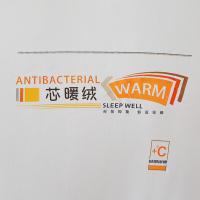 故园（homeshine） QZ241585 暖梦温澜冬被 200*230cm(单位：床)