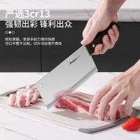 拜格（BAYCO） BD6605-B 不锈钢菜刀 全长29cm(单位：把)
