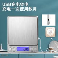 奥美优 中文款 厨房克秤电子秤 充电款 3kg/0.1g(单位：个)