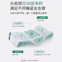 七西（7C） 7C-S25 美妍无压枕升级款3.0 M码 660*427*115/100mm(单位：个) 宁静蓝