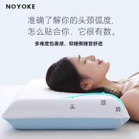 诺伊曼（NOYOKE）五星酒店零压同款枕头-高枕 70*42*10cm（单位：个）