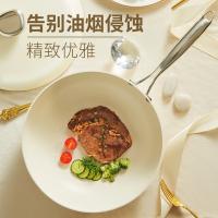 温仑山 VE1106 鹅卵石不粘炒锅 32cm 白色 (单位:个)