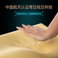 诺伊曼（NOYOKE）零压力养护头颈枕芯 大号60*35*6/3cm（单位：个）