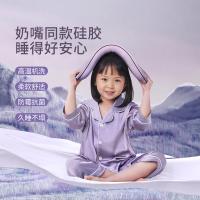 七西（7C） 7C-S28 硅胶儿童护脊枕 青少年款 550±20g(单位：个) 颜色随机