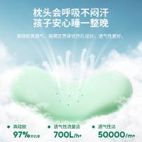 七西（7C） 7C-S28 硅胶儿童护脊枕 青少年款 550±20g(单位：个) 颜色随机