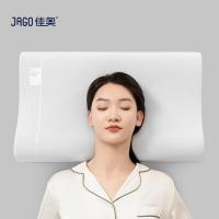佳奥 人体工学舒睡枕 65*40*8-10cm（单位：个）白色
