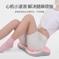 佳奥 记忆棉中空透气 坐垫 42*38*3-6.5cm （单位:个） 马卡龙粉