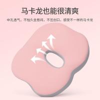 佳奥 记忆棉中空透气 坐垫 42*38*3-6.5cm （单位:个） 马卡龙粉