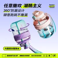 吨吨（BOTTLED JOY） D9 COOL吨吨渐变色钢环款吸喝弹跳盖水杯 tritan 600ml(单位：个) 酷黑绿