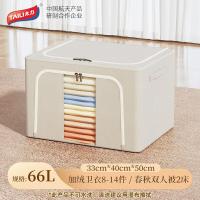 太力（TAILI） AF662 牛津布艺收纳箱 66L （单位：个）