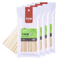 芳草地 3G5691 一次性筷子 长约20cm 48双/包 4包/组 (单位:组)