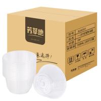 芳草地 圆形打包盒不带盖 700ml 100只/箱 ( 单位 :箱)