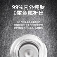 富光（FUGUANG） 茶马仕钛大容量运动水壶 CMT2404-520 520mL (单位:个) 星月银