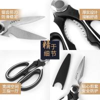十八子作 家用厨房剪 SB3011 205*92mm (单位:把)