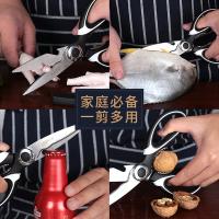 十八子作 家用厨房剪 SB3011 205*92mm (单位:把)