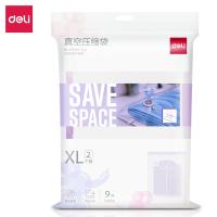 得力（deli） LM400-XL2 真空压缩袋 2个/包（单位：包）混色
