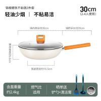 德世朗 DFS-TZ936B 锦“橙”不粘锅三件套 精铁YTO（单位：套）