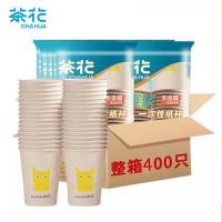 茶花（CHAHUA） 原生木浆纸 一次性纸杯 180ML 40只 /包 10包/箱( 单位 :箱)