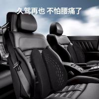 佳奥 190602J0800MB1 人体工学靠垫 40*40*14cm （单位：只） 黑色