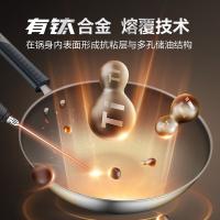 苏泊尔（SUPOR） CC34JG3 炒锅 34cm（单位：套）
