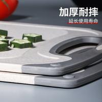 拜格（BAYCO） BX5832 多功能双面砧板 35*21CM 白色（单位：个）