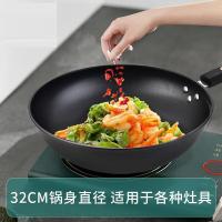 EKCO BEK-KCCG-B-ZX/KZ 康厨之星炒锅 32cm/4.4L(复底) （单位:套）
