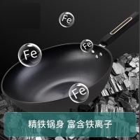 EKCO BEK-KCCG-B-ZX/KZ 康厨之星炒锅 32cm/4.4L(复底) （单位:套）