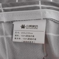 小熊家纺 BH-1609 四件套 200*230CM  被套*1 床单*1 枕套*2 罗马空间-贡棉 （单位:套）