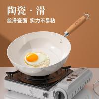 EKCO EK-XYBT24ZX/KZ 新雅白陶轻量小锅 24CM/2L （单位:套）