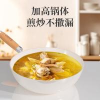 EKCO EK-XYBT24ZX/KZ 新雅白陶轻量小锅 24CM/2L （单位:套）