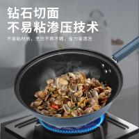 EKCO EK-WRL304ZX/KZ 威尔蓝三件套 炒锅32cm+汤锅24cm+煎锅24cm （单位:套）