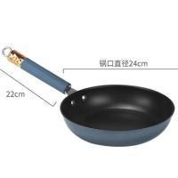 EKCO EK-WRL304ZX/KZ 威尔蓝三件套 炒锅32cm+汤锅24cm+煎锅24cm （单位:套）