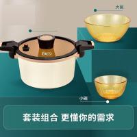 EKCO EK-KNXAMD2-ZX/KZ 康乃馨珐琅微压锅套装 26cm/5.0L+大碗*1+小碗*1 （单位:套）