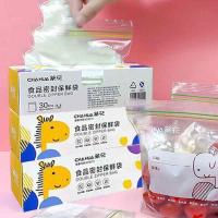 茶花（CHAHUA） 990089 保鲜袋 160*155mm   中号30只/盒  (单位：盒 )
