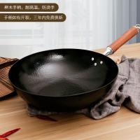 炊大皇（COOKER KING） B49698 炒锅 32cm（单位：个）