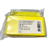 得印（befon） 0378 多功能磁性收纳盒 12*4*10cm(单位：个) 黄色