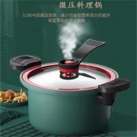 百斯克 BSK-GF231108 料理锅 22cm （单位:个） 墨绿+黑色