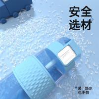 西屋（Westinghouse）ML03-BU 乐影运动水杯 750ml（单位:个）