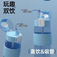 西屋（Westinghouse）ML03-BU 乐影运动水杯 750ml（单位:个）