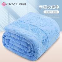 洁丽雅（grace） 纯棉 毛巾被 150*200cm(单位：床) 经典蓝