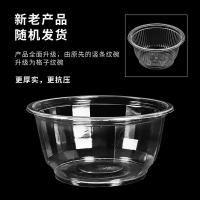 芳草地 3G6041 一次性餐碗 不带盖 360ml 800只（单位：箱）