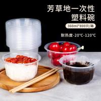 芳草地 3G6041 一次性餐碗 不带盖 360ml 800只（单位：箱）