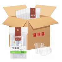 芳草地 3G3107 一次性小杯子 30ml 1000只（单位：箱）
