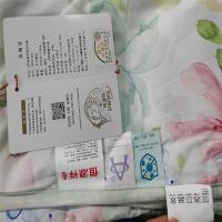 恒源祥（HYX） HYX311BZ 被子 200*230cm（单位：条）