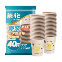 茶花（CHAHUA） 大号原浆加厚 一次性纸杯 225ml 随机（单位：袋）