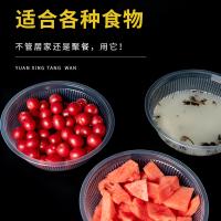 芳草地 3G6091 一次性碗 带盖 1800ml 50只（单位：箱）
