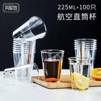 芳草地 3G5426 一次性杯子 100只/箱 225ml (单位:箱)