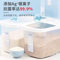 茶花（CHAHUA） 抗菌米桶 欧铂兹 10斤装 白色（单位：个）